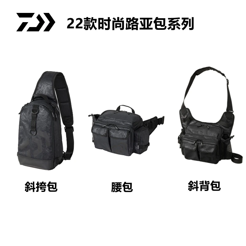 DAIWA/达亿瓦路亚包户外多功能腰包渔具包单肩背包斜挎包