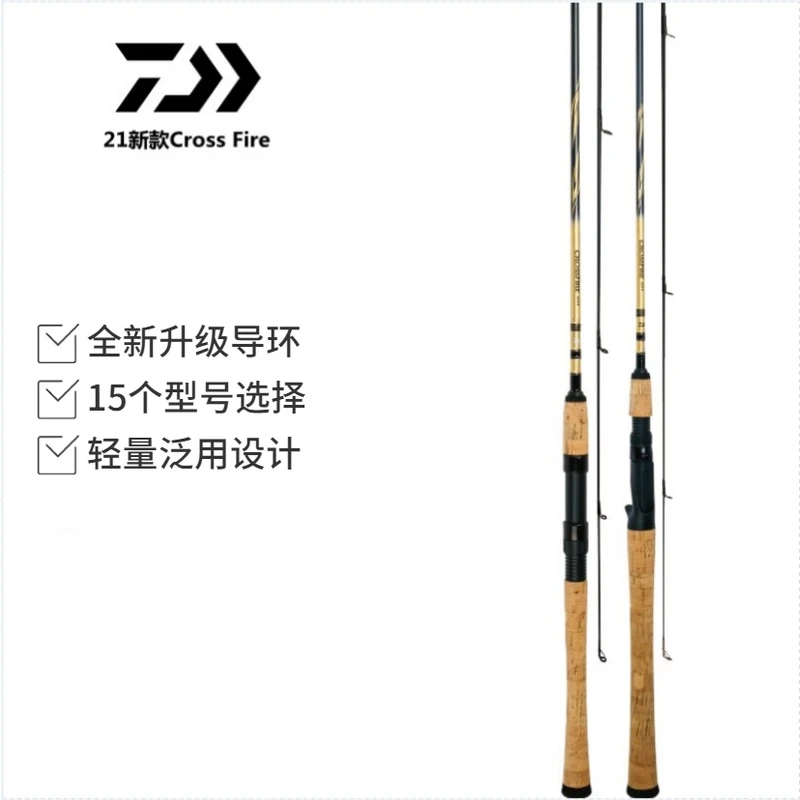 DAIWA达瓦路亚竿套装路亚单竿ml直柄枪柄远投鲈鱼翘嘴远投钓鱼竿