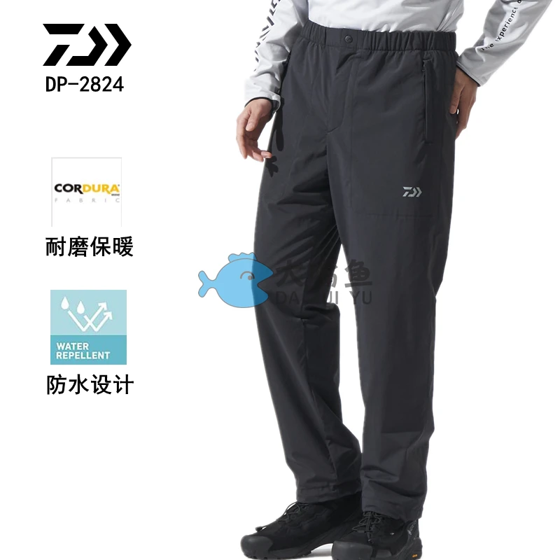 达亿瓦24款防风防泼水保暖钓鱼裤 DP-2824 秋冬男士耐磨钓鱼裤