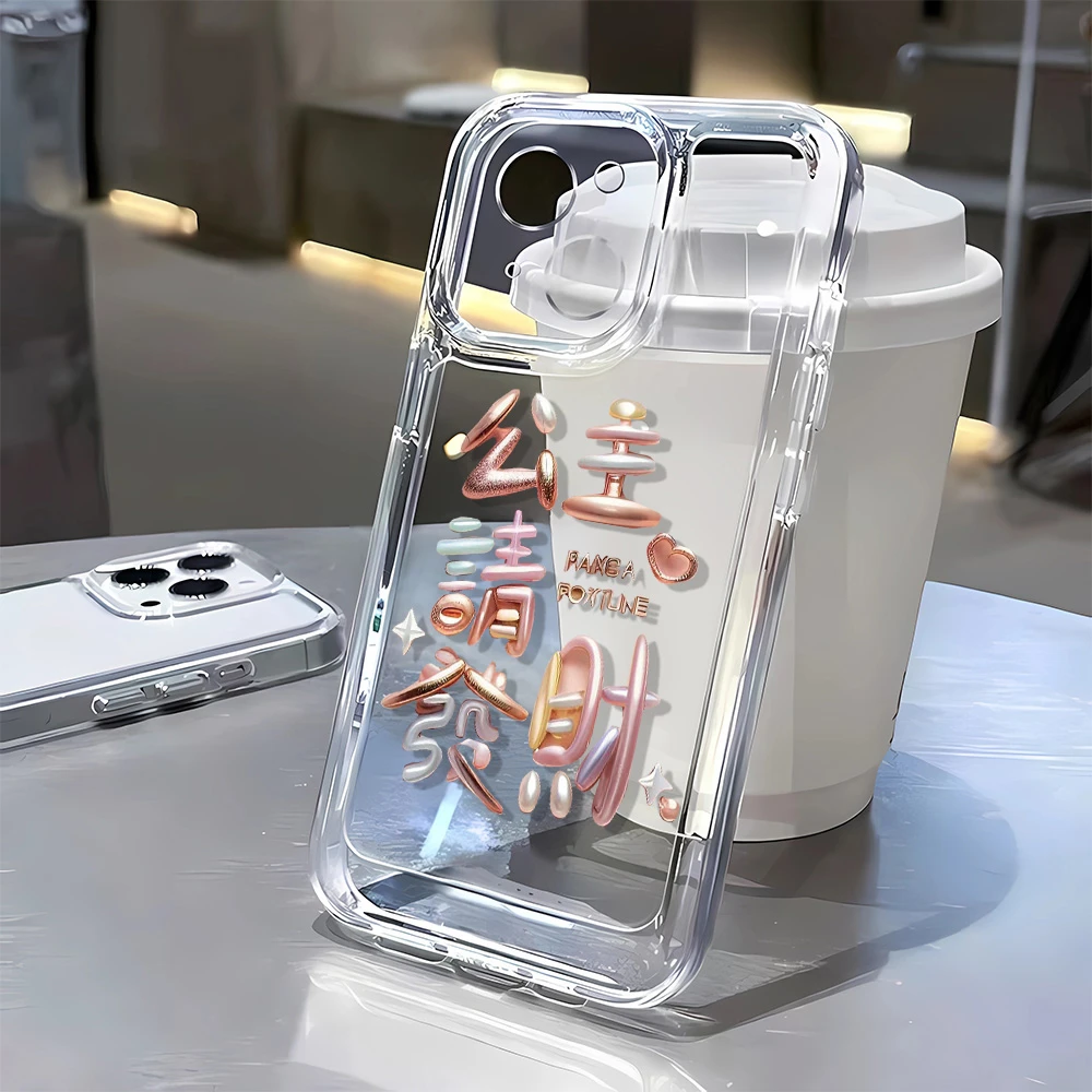 公主请下单公主合集iPhone15/14pro手机壳xr防摔13/12全包xs透明