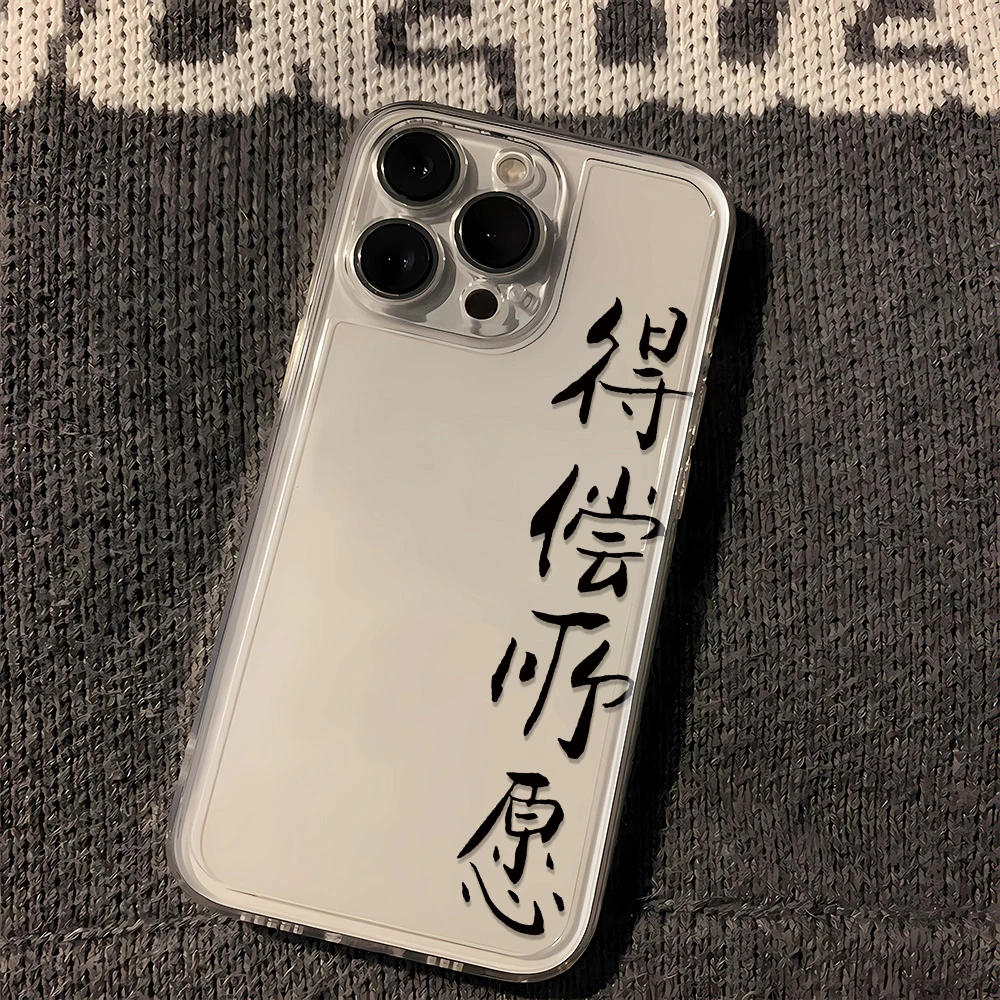 得偿所愿苹果小米oppo三星vivo华为一加透明壳iPhone15手机壳