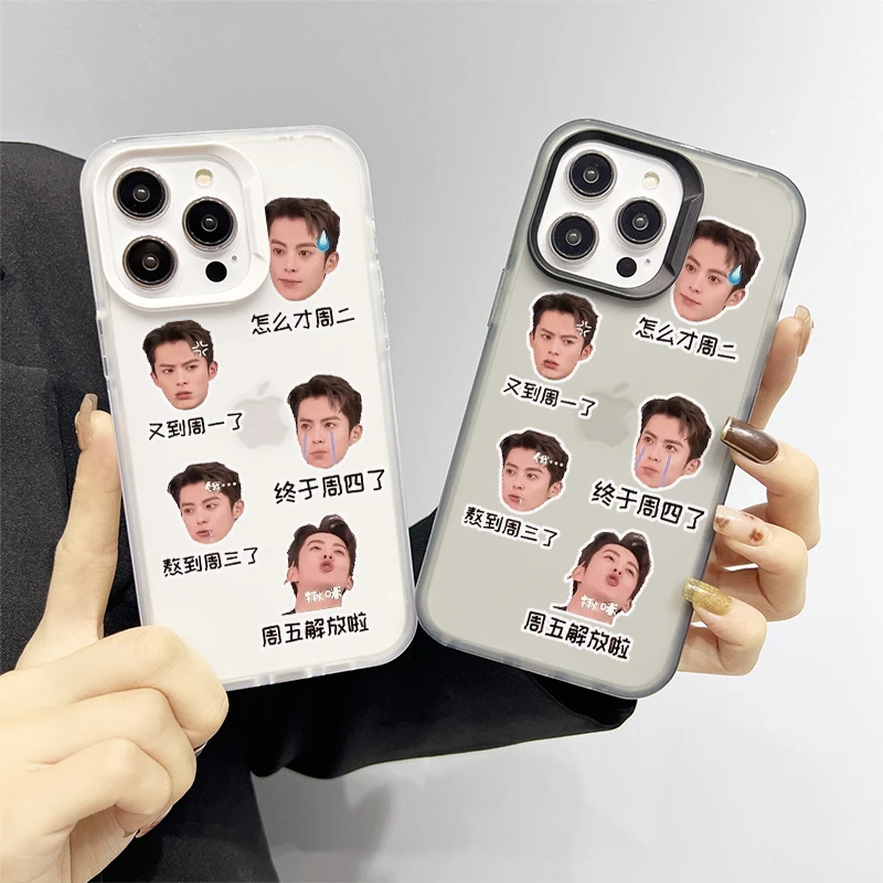 王鹤棣的一周iphone15苹果14promax手机壳15pro/1312高级11磨砂xs