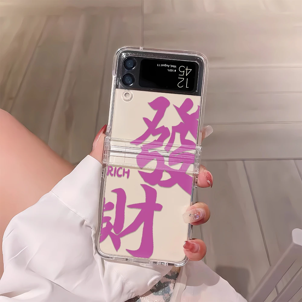 发财三星ZFlip345手机壳ZFold华为P50PocketS硬OppoN3折叠Vivo