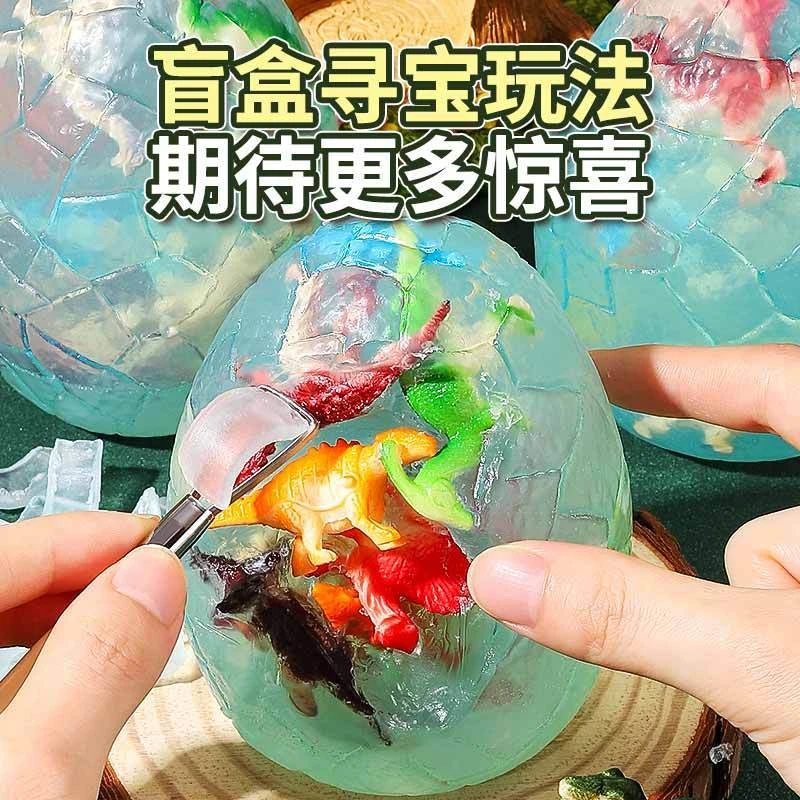 儿童恐龙蛋化石考古挖掘玩具男孩肥皂挖宝香皂寻宝藏六一礼物
