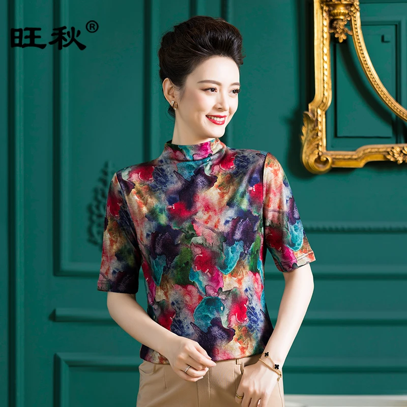 超细美丽诺羊毛针织衫女套头100羊毛印花五分袖毛衣显瘦羊毛衫T恤
