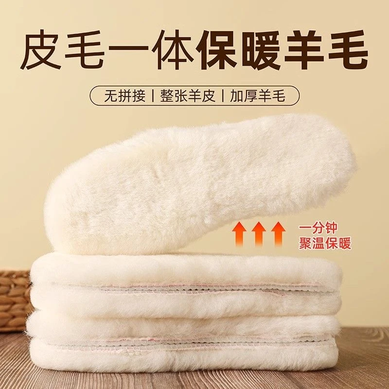 澳洲100纯羊毛棉鞋垫羊皮毛一体保暖男女冬季加绒加厚雪地靴吸汗