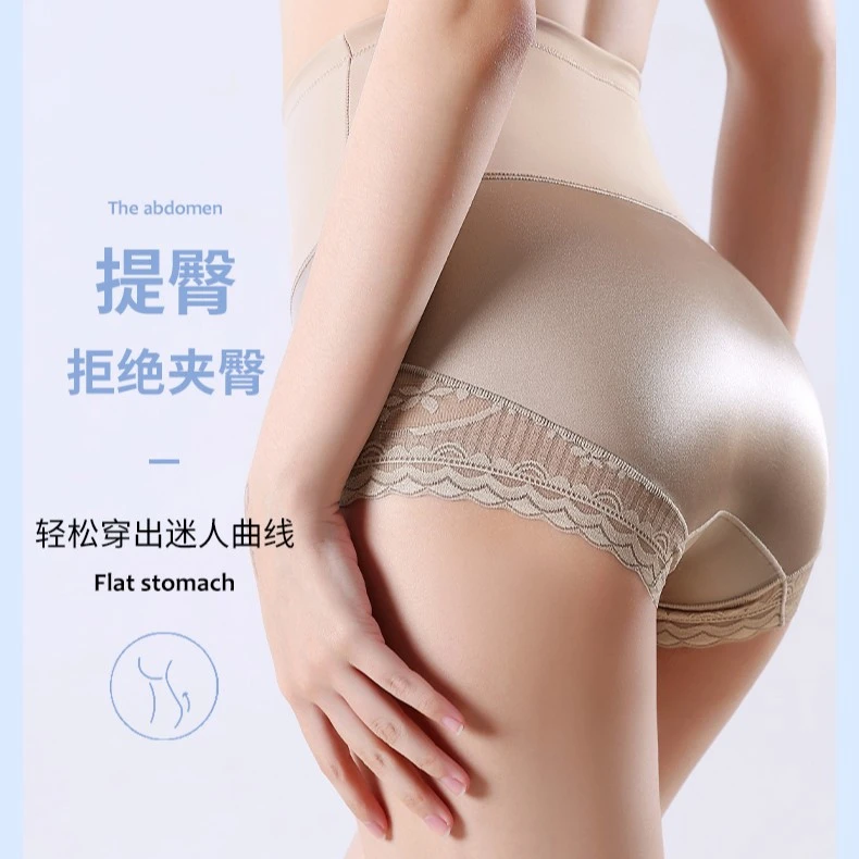 女士收腹裤高腰内裤提臀裤透气塑身美体裤安全裤塑形显瘦打底907