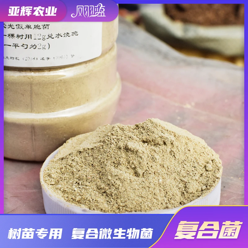 复合微生物菌剂菌肥疏松活化土壤根腐根结线虫克星哈茨枯草EM