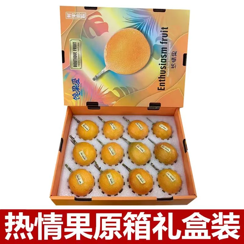 罕见品种热情果百香果新鲜3斤黄金礼盒纯甜孕妇当季水果特级大果