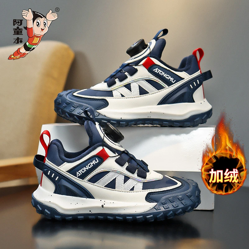 阿童木儿童男孩加绒运动鞋秋冬新款皮面防水中跑步男童户外老爹鞋