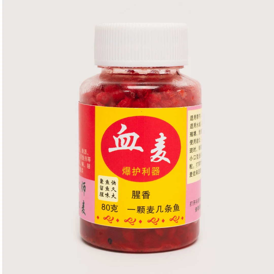 大 师血麦 （爆护饵料 鲫鱼鲤鱼草鱼狂口诱食剂 腥香版）