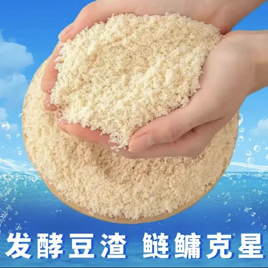 鲢鳙窝料发酵豆渣浮钓鲢鳙垂钓大头鱼酸臭窝料连用窝料