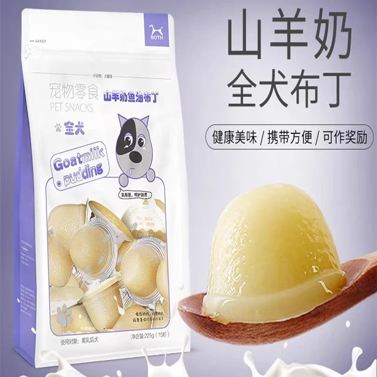 BOTH 犬零食山羊奶布丁