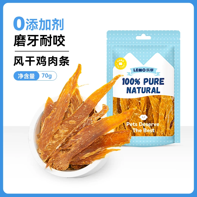LEMO/乐摩风干鸡肉条犬用零食蒸煮耐咬易消化磨牙美味软骨互动
