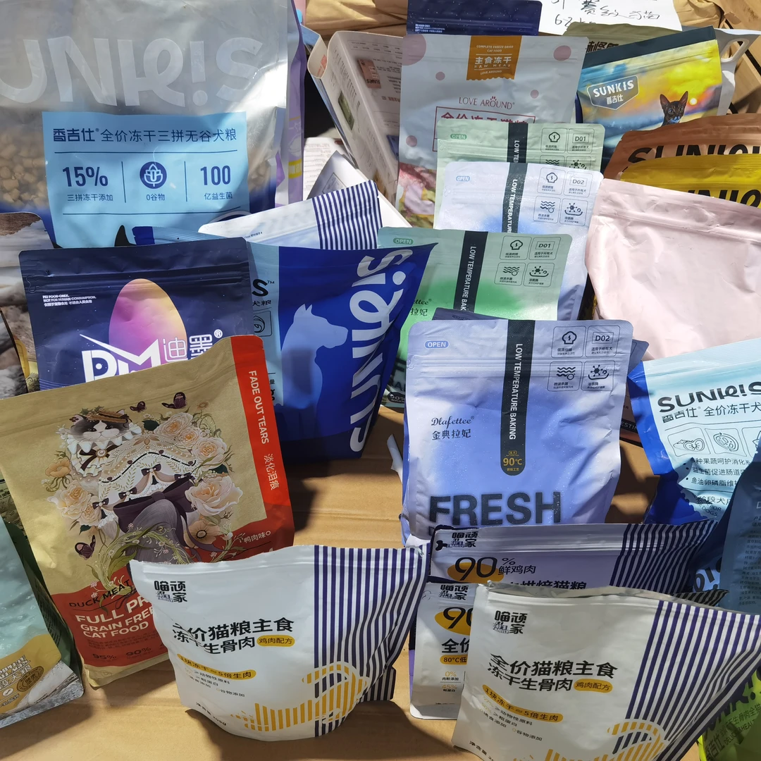 【专属】清仓临期孤品福利宠物食品