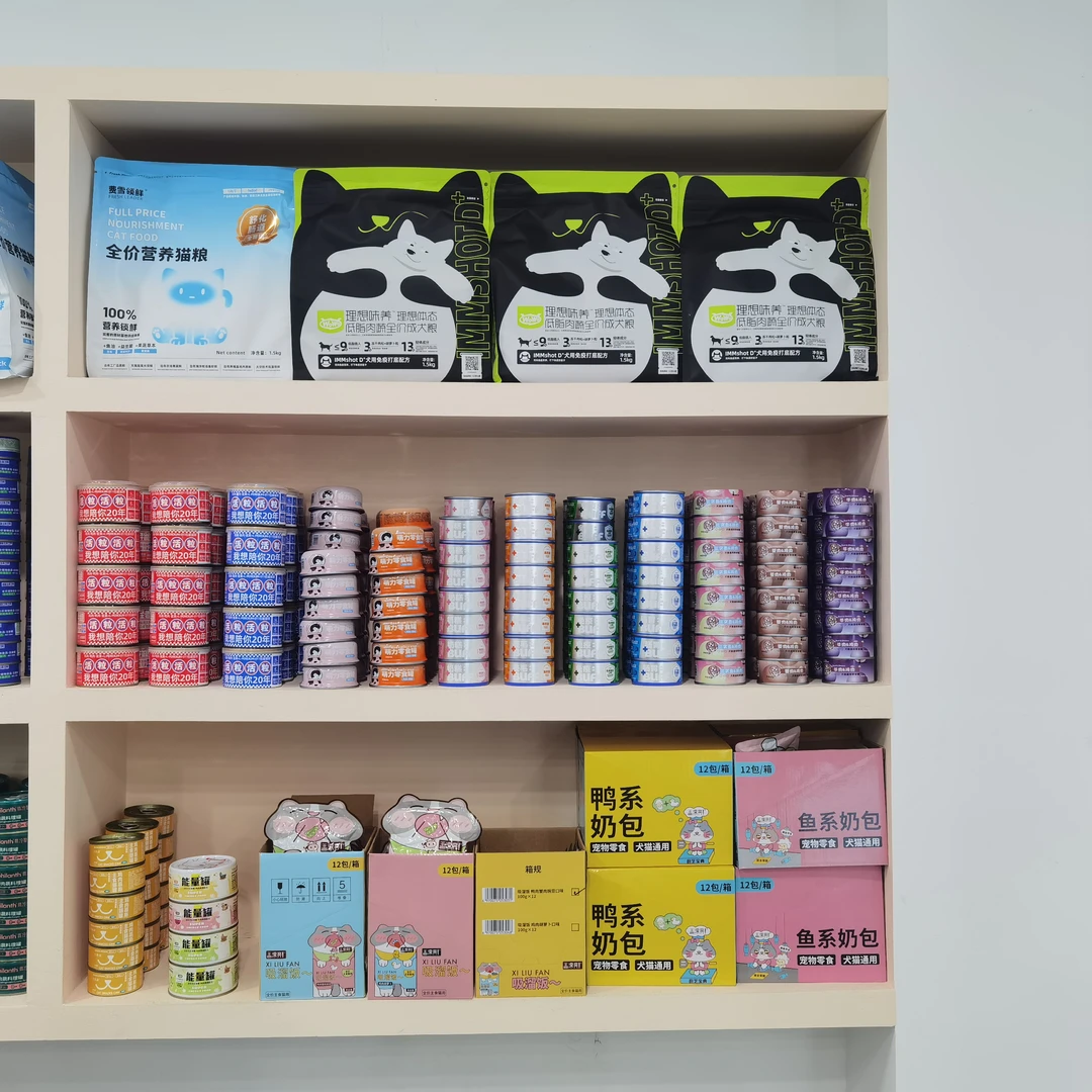 【罗马碗】宠物用品食品货品周边福利专享