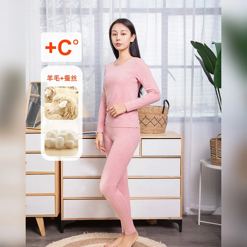HITONE HOME女士蚕氧青年保暖加绒长裤秋衣套装内衣保暖衣蚕丝