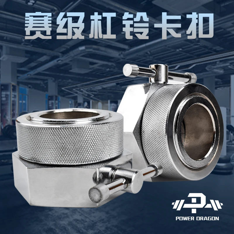 PD赛级杠铃卡扣快速固定锁扣配件夹子快拆卡套奥杆双保险力量举重