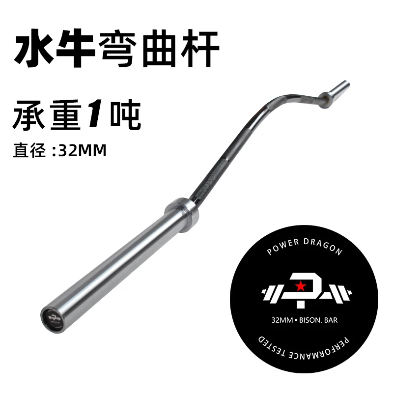 PD水牛杆深蹲杠铃杆专业健身大弯杆力量训练曲杆健身房家用器材