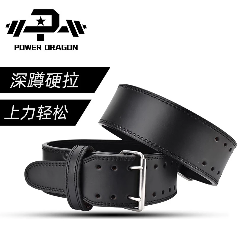 PD力量举双排扣腰带专业护具健身举重深蹲硬拉负重训练