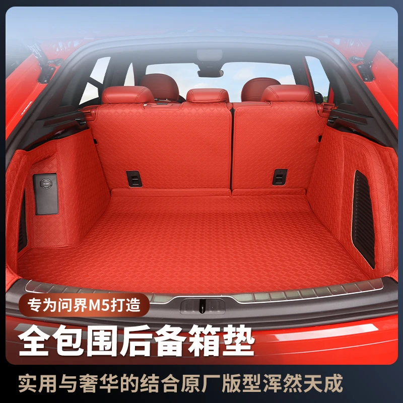 适用24款问界新M5后备箱垫m5全包围皮革尾箱垫内饰升级改装专用