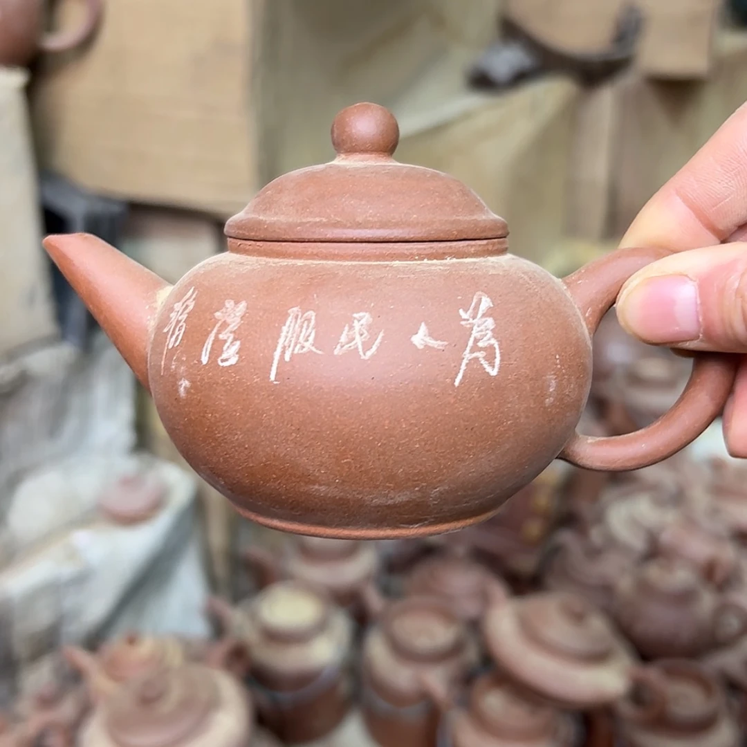 【闪购商品】紫砂茶壶
