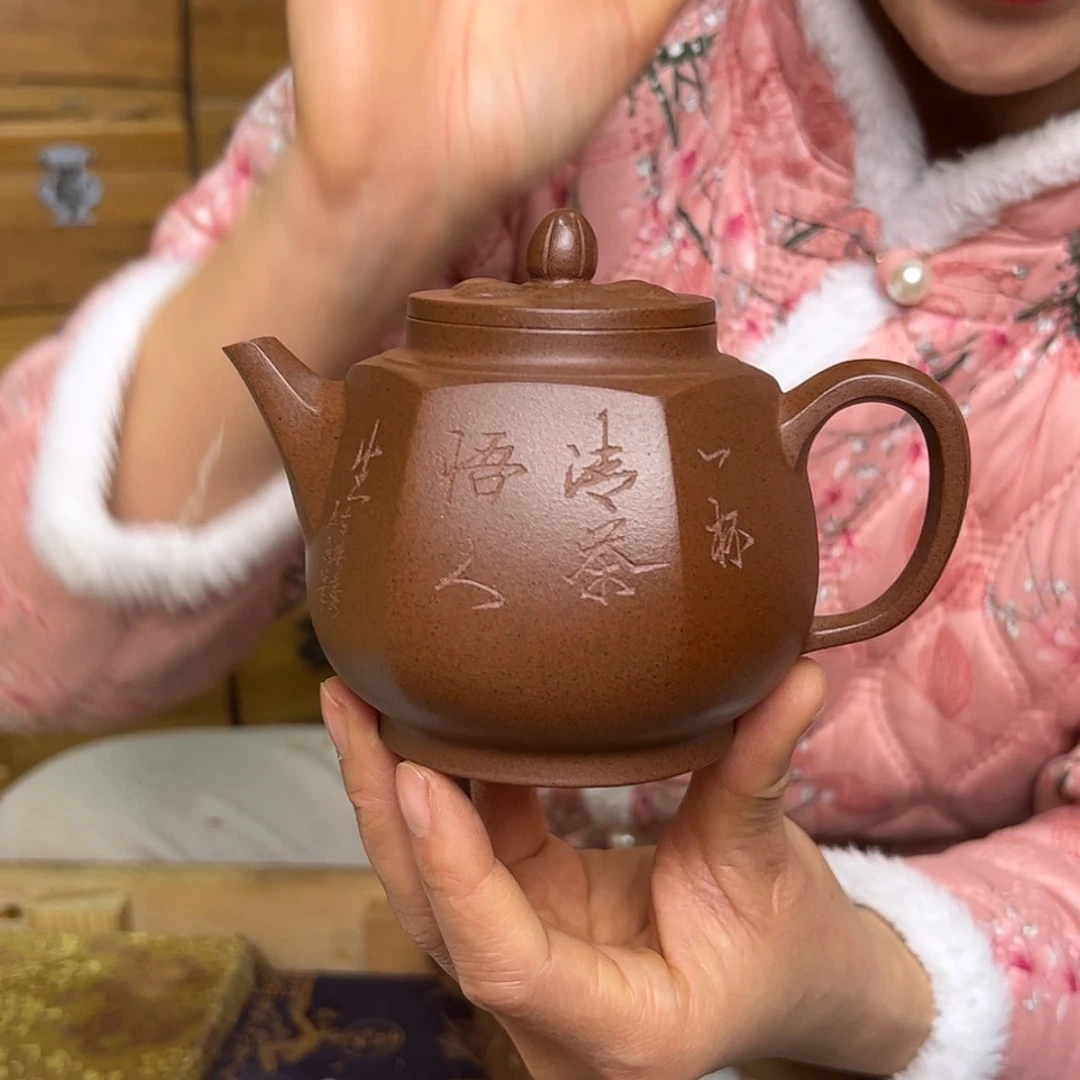 【闪购商品】紫砂茶壶