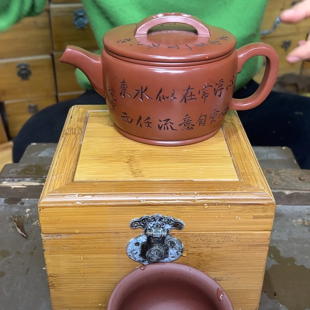 【闪购商品】紫砂茶壶