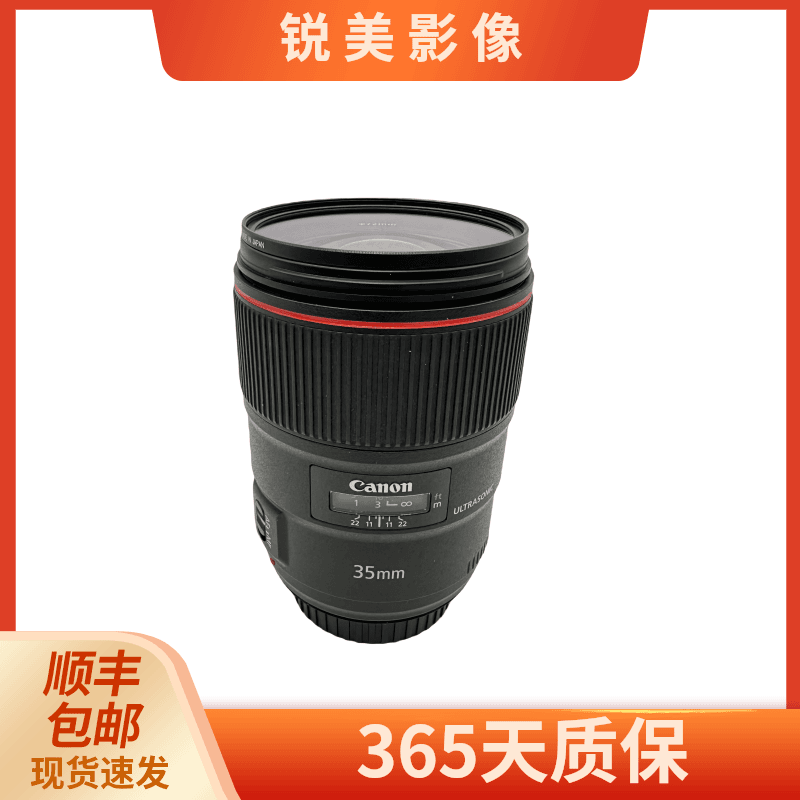 准新品 Canon/佳能 佳能35/1.4二代红圈人像定焦相机镜头
