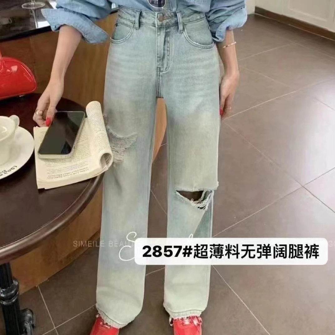 时尚1091蓝色夏款薄款破洞牛仔百搭显瘦直筒长裤
