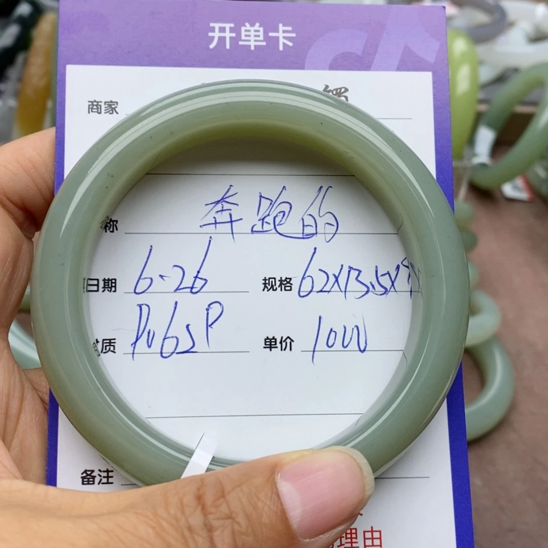 和田玉手镯未镶嵌奔****虫
