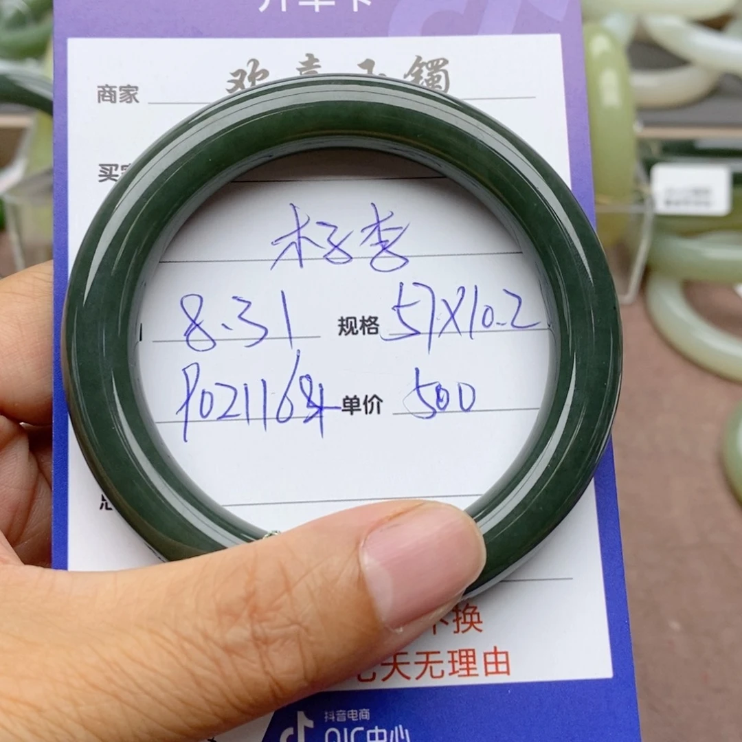 和田玉手镯未镶嵌木****