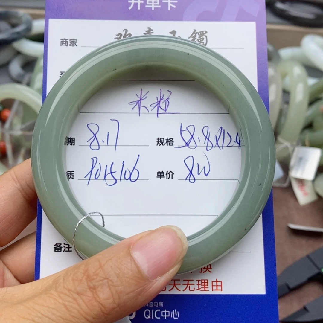 和田玉手镯未镶嵌米*