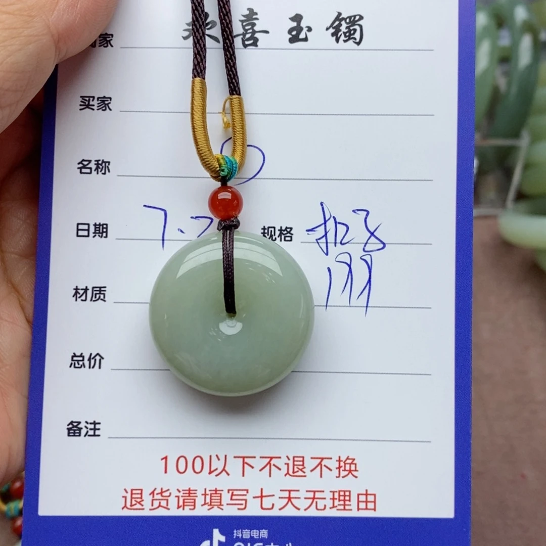 和田玉颈饰未镶嵌?*