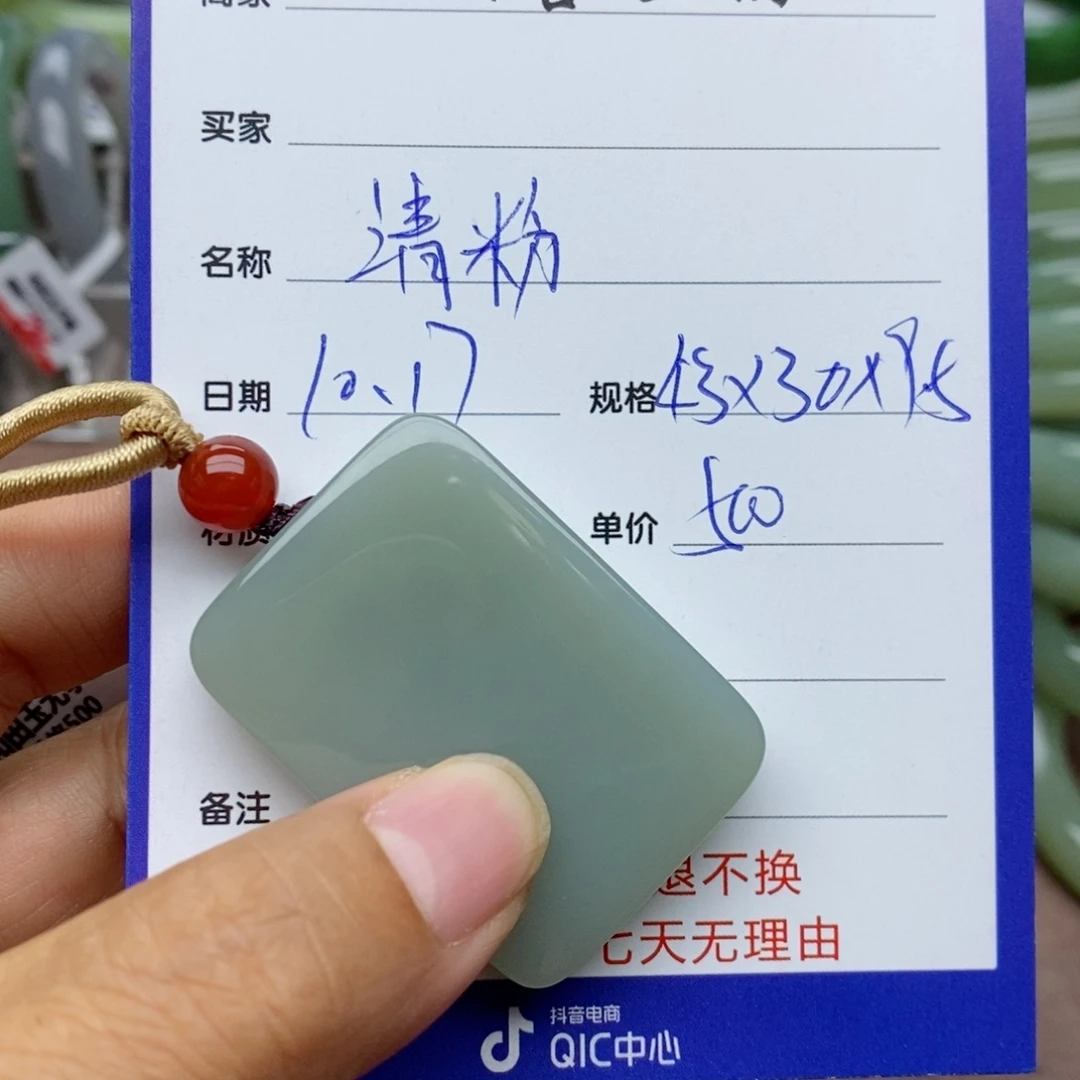 和田玉手镯未镶嵌清**年