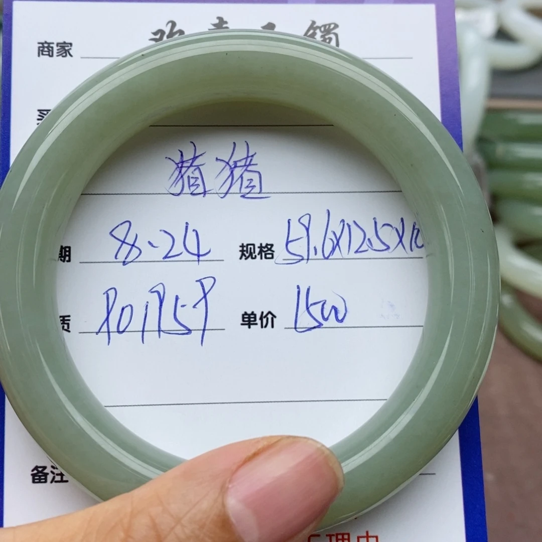 和田玉手镯未镶嵌猪*莉