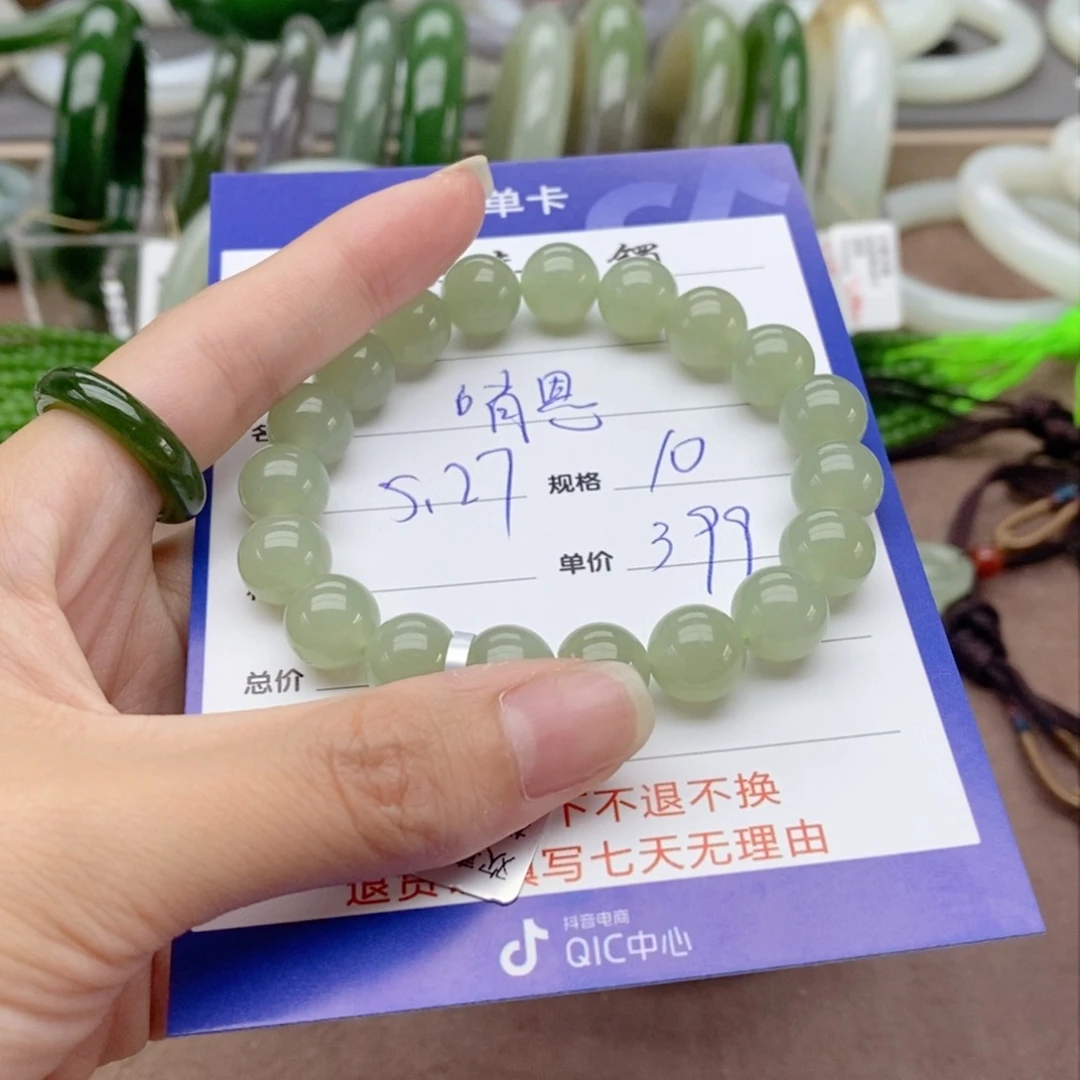 和田玉手串未镶嵌肖*.