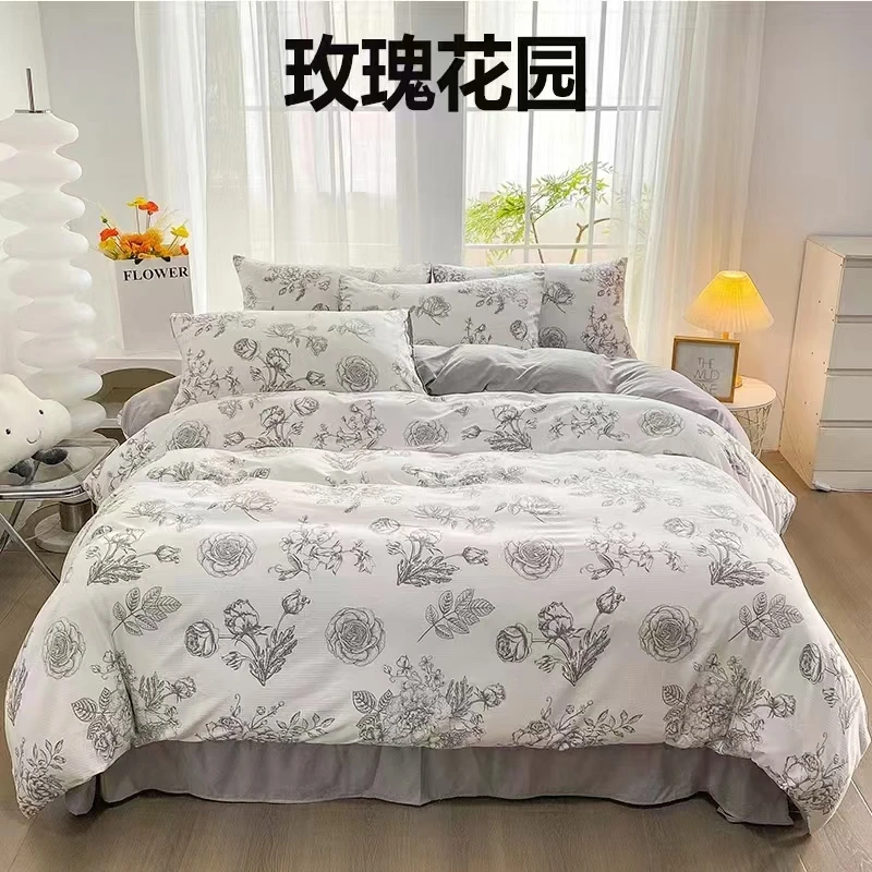 【玫瑰花园】A类有氧提花四件套床单被套枕套亲印花肤可机洗家用款
