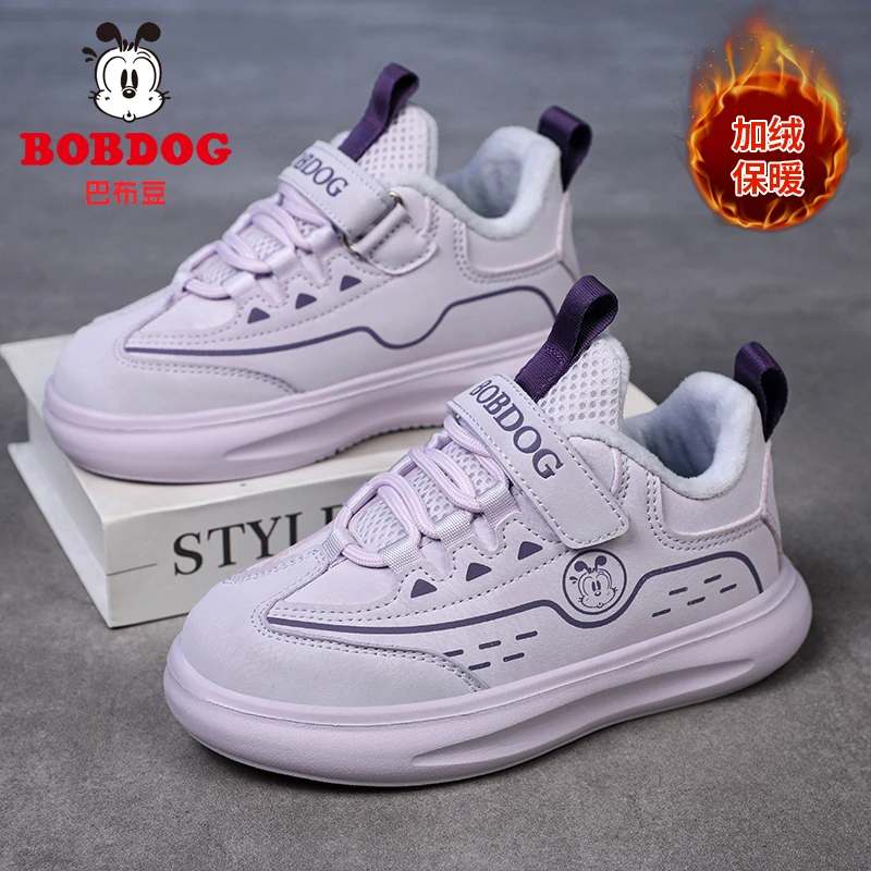 巴布豆童鞋女童二棉鞋子2024年冬季加绒儿童运动鞋小女孩休闲冬鞋