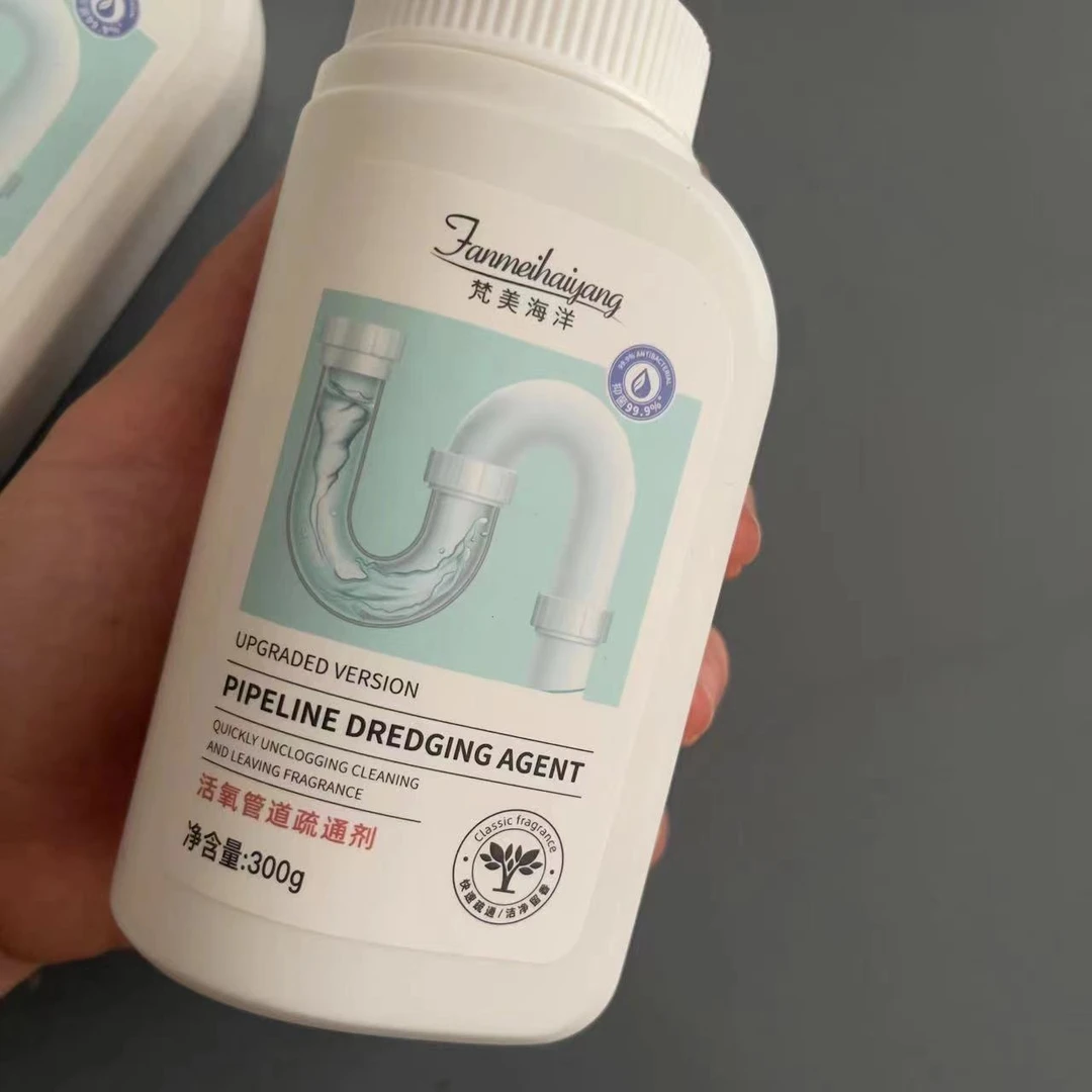 活氧管道疏通剂有效清洁（到手2瓶）