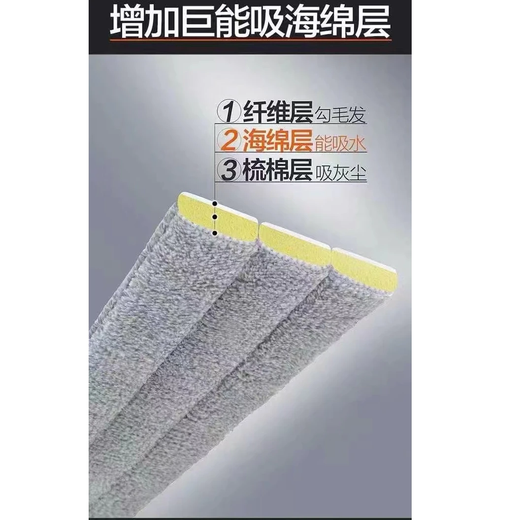 A品牌36尺寸免手洗拖把