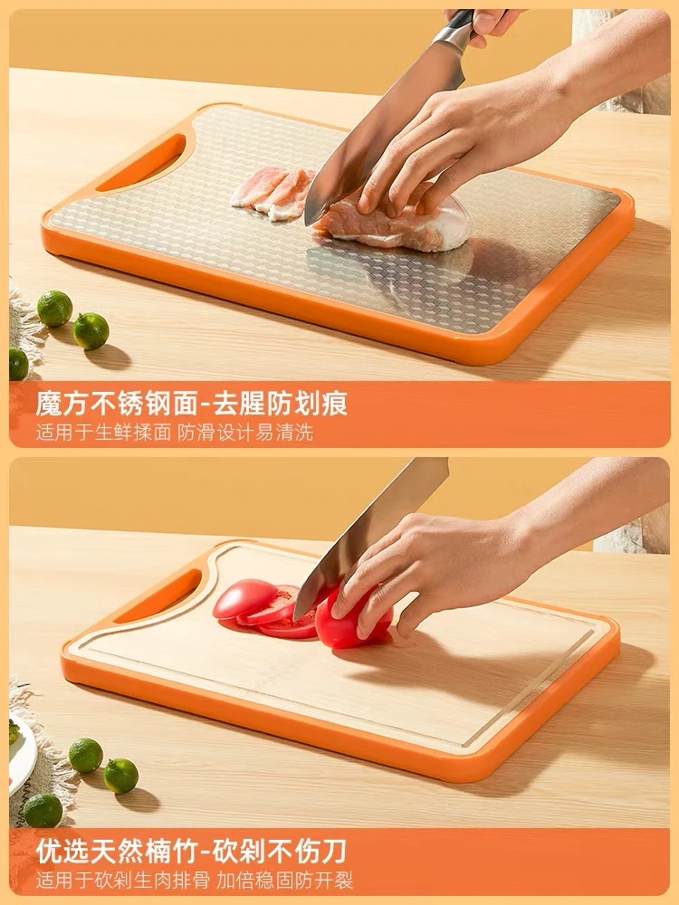 家用楠竹不锈钢双面菜板