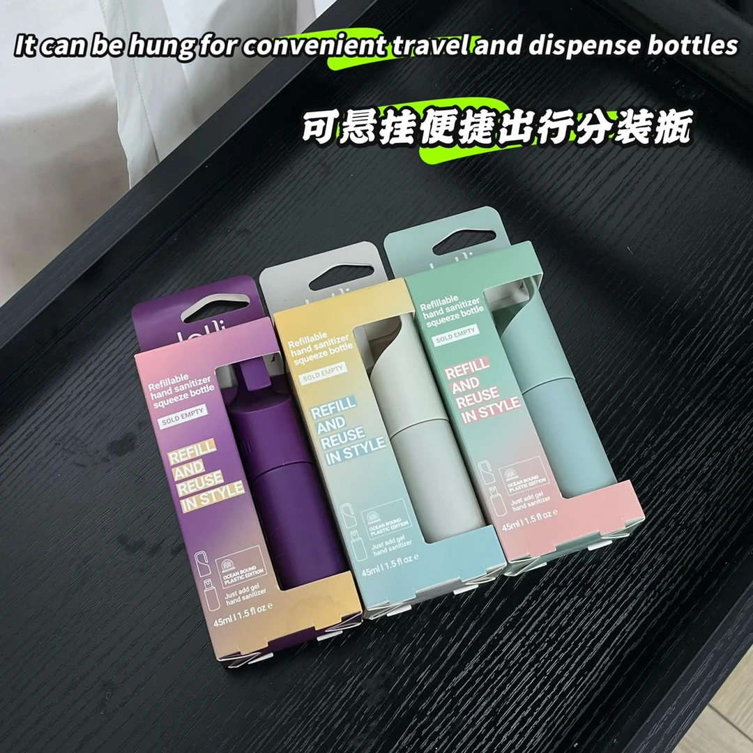 45ml便携悬挂分装瓶