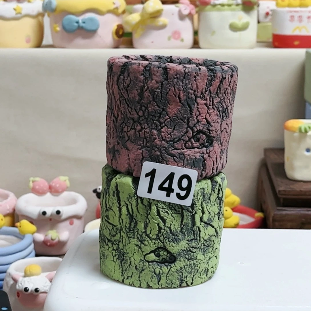 红陶20CM以下149。内口5左右