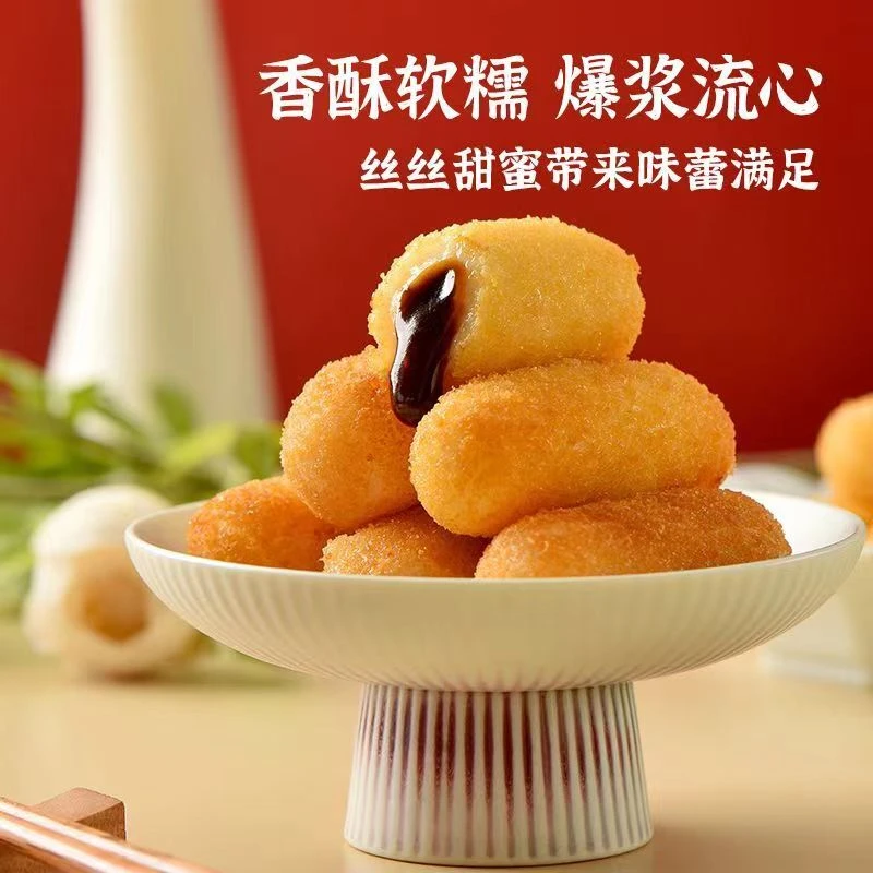 爆浆糍粑300g袋火锅店同款半成品小吃流心糯米糍冷冻夹心软糯