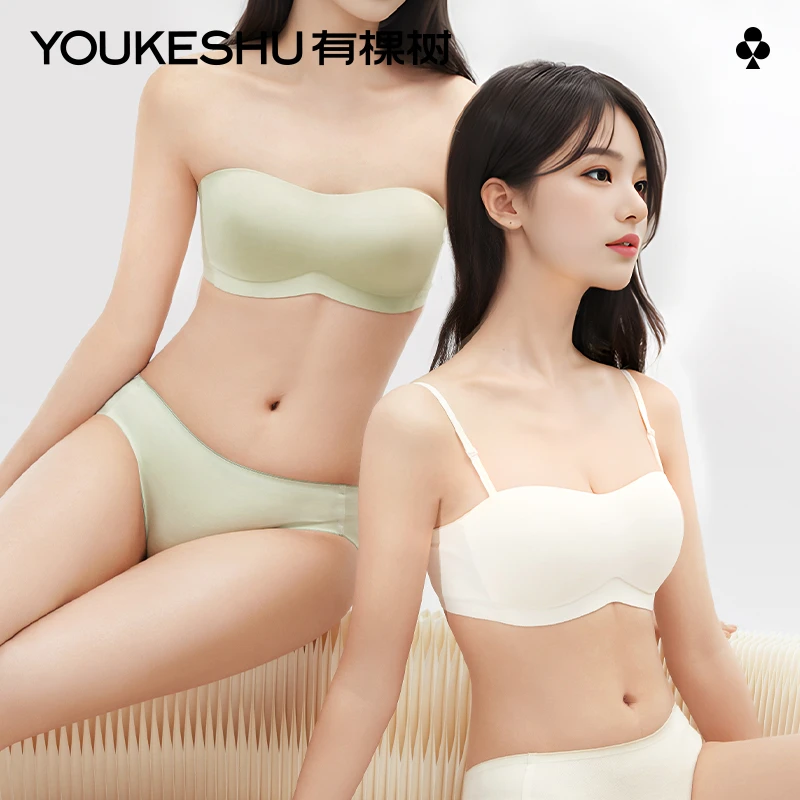 有棵树无肩带内衣女夏季薄款聚拢防滑美背隐形抹胸裹胸无痕文胸罩