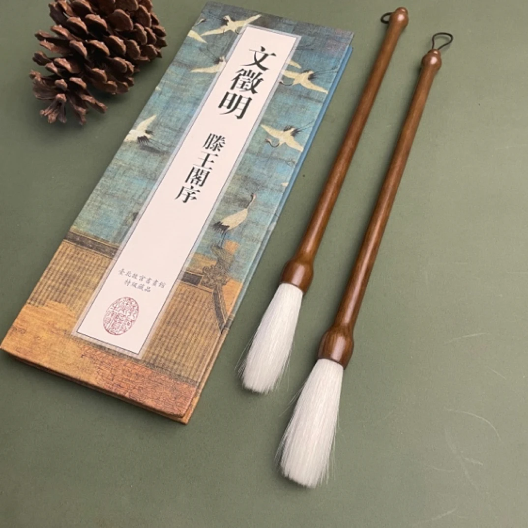 【玉清2支】细嫩光峰羊毫加健长峰专业行楷书大篆隶书张迁碑