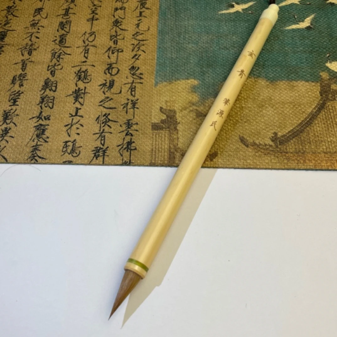 【玄青】出峰2.0鸡距蒜头狼毫小楷专业级灵飞经王宠草堂十志