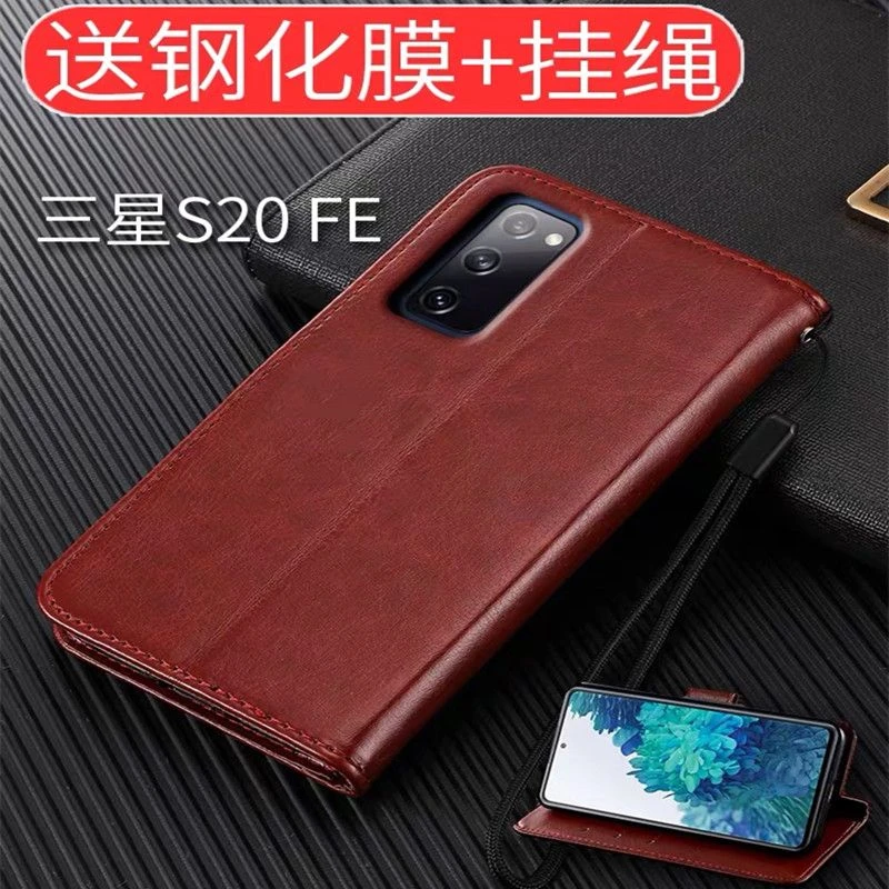 三星s20fe手机壳SM-G7810保护皮套S20FE翻盖式5G版防摔全包软硅胶