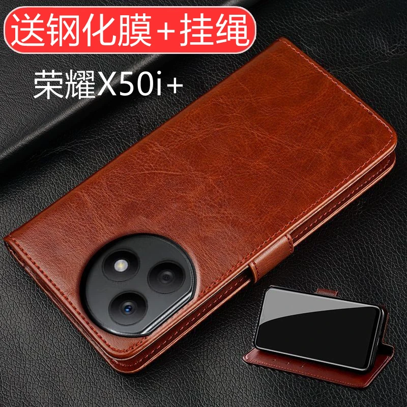 荣耀X50i+手机壳LLY-AN00保护皮套HonorX50i+翻盖防摔硅胶全包边